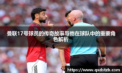 球王会体育app入口