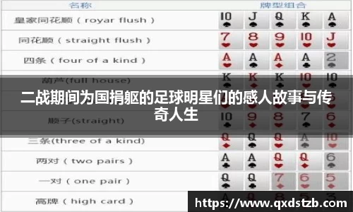 球王会体育app入口