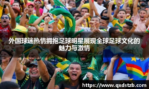 球王会体育平台登录入口